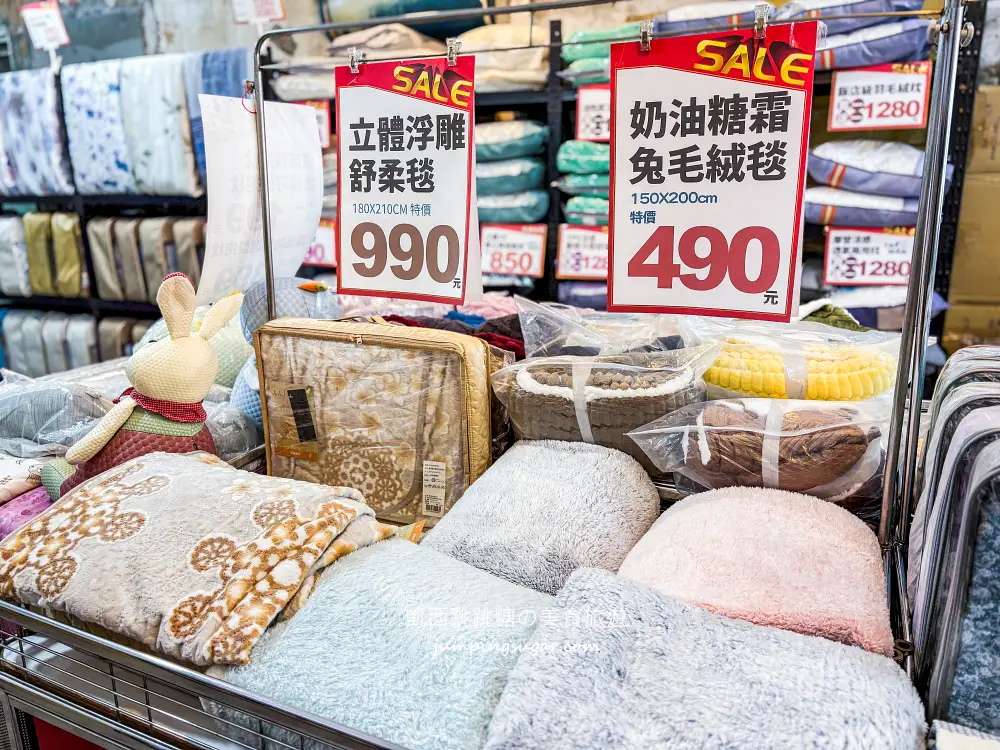 【新北蘆洲】限時快閃寢具廠拍~涼被枕頭買一送一! 毛毯特價349元、棉被990元 ! 只到4/13~地址:蘆洲中山一路40號(近徐匯中學站2號出口)