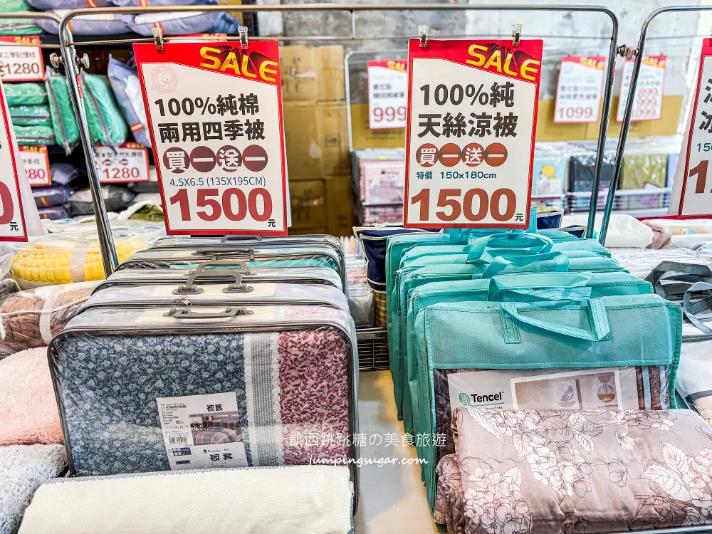 【新北蘆洲】限時快閃寢具廠拍~涼被枕頭買一送一! 毛毯特價349元、棉被990元 ! 只到4/13~地址:蘆洲中山一路40號(近徐匯中學站2號出口)