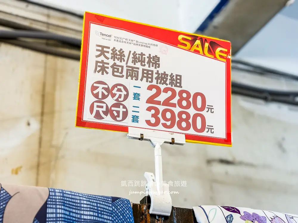 【新北蘆洲】限時快閃寢具廠拍~涼被枕頭買一送一! 毛毯特價349元、棉被990元 ! 只到4/13~地址:蘆洲中山一路40號(近徐匯中學站2號出口)