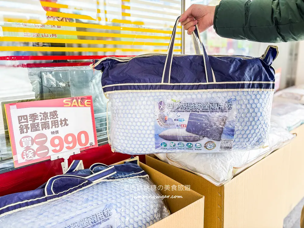 【新北蘆洲】限時快閃寢具廠拍~涼被枕頭買一送一! 毛毯特價349元、棉被990元 ! 只到4/13~地址:蘆洲中山一路40號(近徐匯中學站2號出口)