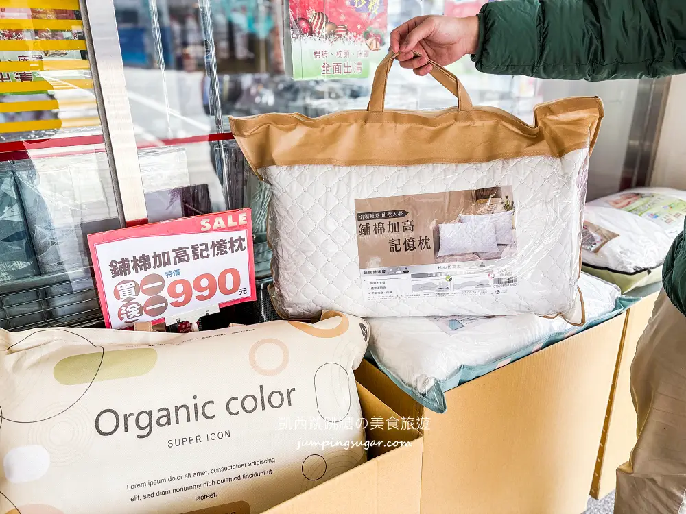 【新北蘆洲】限時快閃寢具廠拍~涼被枕頭買一送一! 毛毯特價349元、棉被990元 ! 只到4/13~地址:蘆洲中山一路40號(近徐匯中學站2號出口)