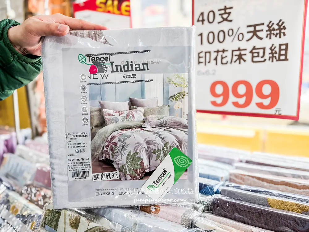 【新北蘆洲】限時快閃寢具廠拍~涼被枕頭買一送一! 毛毯特價349元、棉被990元 ! 只到4/13~地址:蘆洲中山一路40號(近徐匯中學站2號出口)