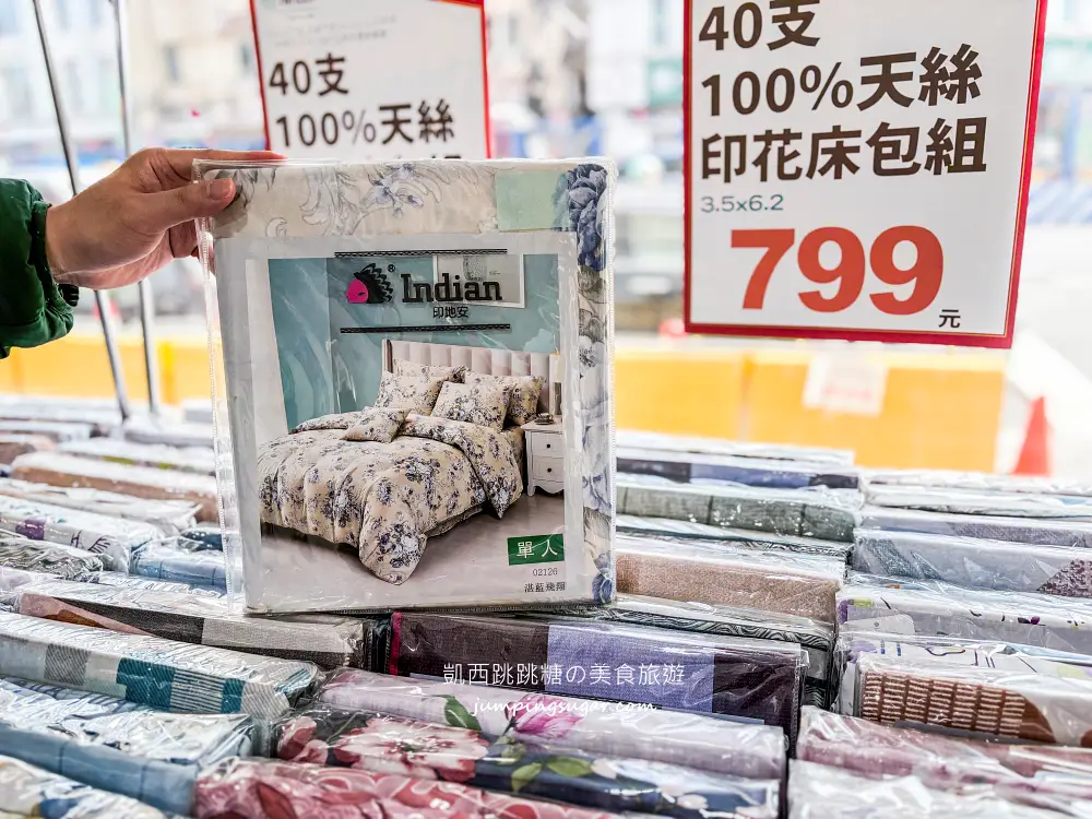 【新北蘆洲】限時快閃寢具廠拍~涼被枕頭買一送一! 毛毯特價349元、棉被990元 ! 只到4/13~地址:蘆洲中山一路40號(近徐匯中學站2號出口)