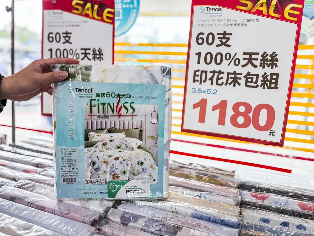 【新北蘆洲】限時快閃寢具廠拍~涼被枕頭買一送一! 毛毯特價349元、棉被990元 ! 只到4/13~地址:蘆洲中山一路40號(近徐匯中學站2號出口)