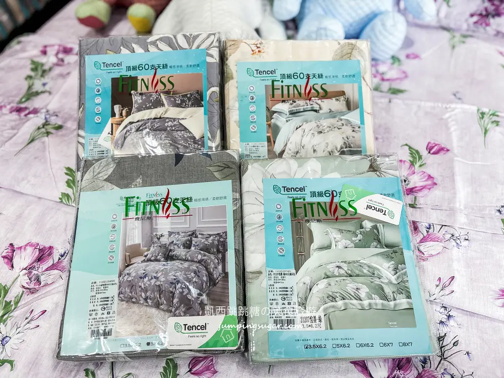 【新北蘆洲】限時快閃寢具廠拍~涼被枕頭買一送一! 毛毯特價349元、棉被990元 ! 只到4/13~地址:蘆洲中山一路40號(近徐匯中學站2號出口)