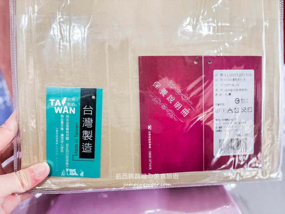 【新北蘆洲】限時快閃寢具廠拍~涼被枕頭買一送一! 毛毯特價349元、棉被990元 ! 只到4/13~地址:蘆洲中山一路40號(近徐匯中學站2號出口)