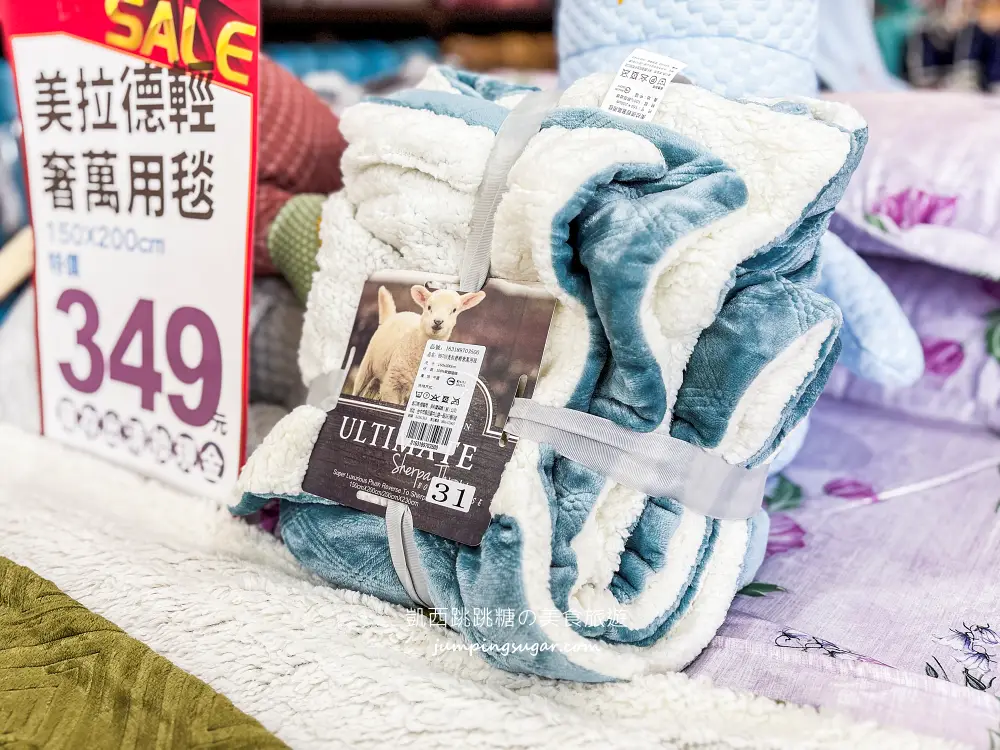 【新北蘆洲】限時快閃寢具廠拍~涼被枕頭買一送一! 毛毯特價349元、棉被990元 ! 只到4/13~地址:蘆洲中山一路40號(近徐匯中學站2號出口)