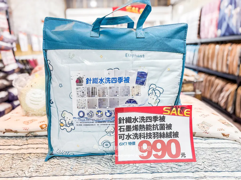 【新北蘆洲】限時快閃寢具廠拍~涼被枕頭買一送一! 毛毯特價349元、棉被990元 ! 只到4/13~地址:蘆洲中山一路40號(近徐匯中學站2號出口)