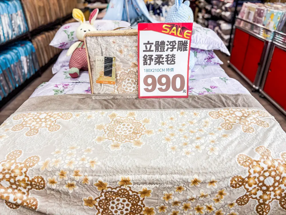 【新北蘆洲】限時快閃寢具廠拍~涼被枕頭買一送一! 毛毯特價349元、棉被990元 ! 只到4/13~地址:蘆洲中山一路40號(近徐匯中學站2號出口)