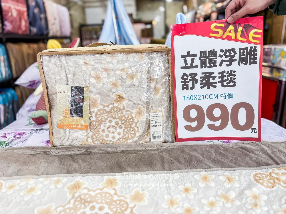 【新北蘆洲】限時快閃寢具廠拍~涼被枕頭買一送一! 毛毯特價349元、棉被990元 ! 只到4/13~地址:蘆洲中山一路40號(近徐匯中學站2號出口)