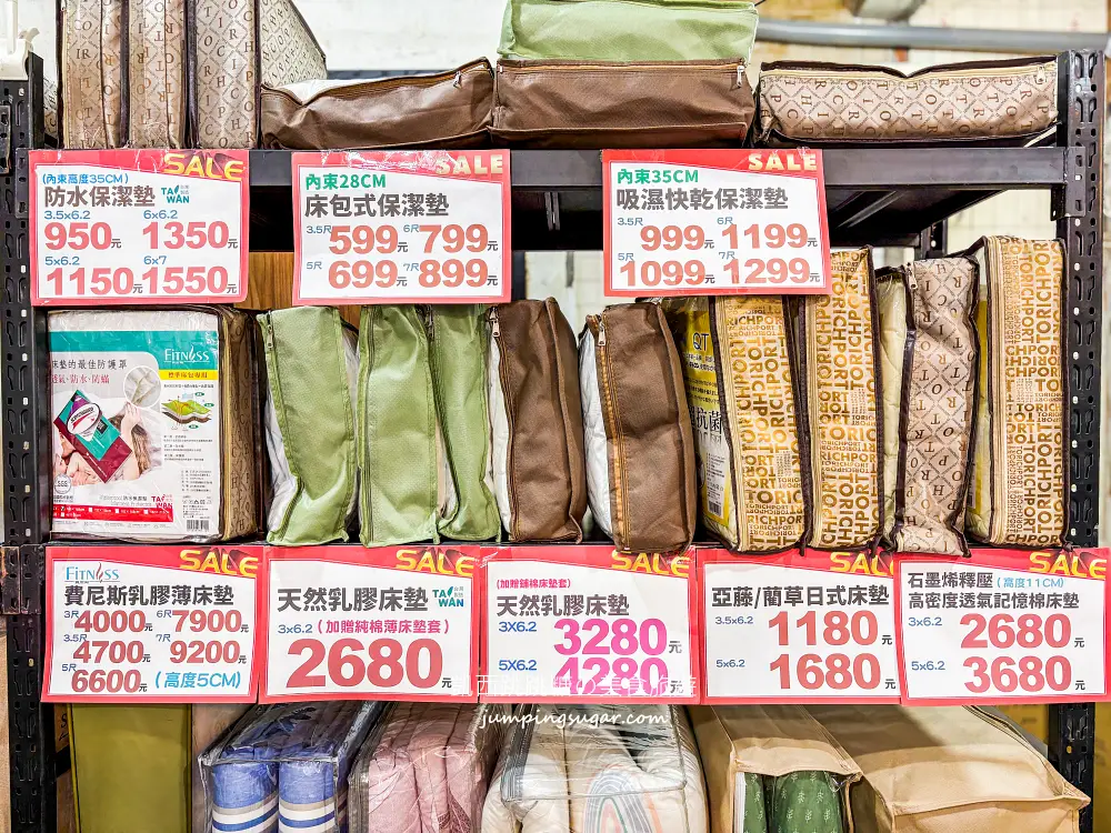 【新北蘆洲】限時快閃寢具廠拍~涼被枕頭買一送一! 毛毯特價349元、棉被990元 ! 只到4/13~地址:蘆洲中山一路40號(近徐匯中學站2號出口)