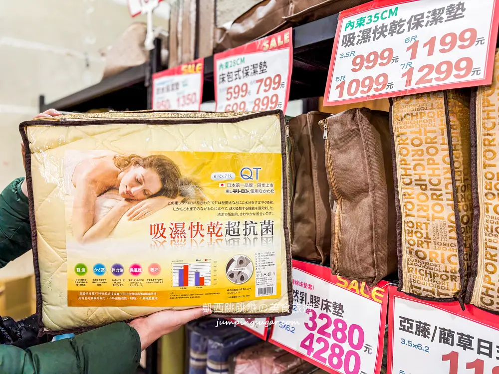 【新北蘆洲】限時快閃寢具廠拍~涼被枕頭買一送一! 毛毯特價349元、棉被990元 ! 只到4/13~地址:蘆洲中山一路40號(近徐匯中學站2號出口)