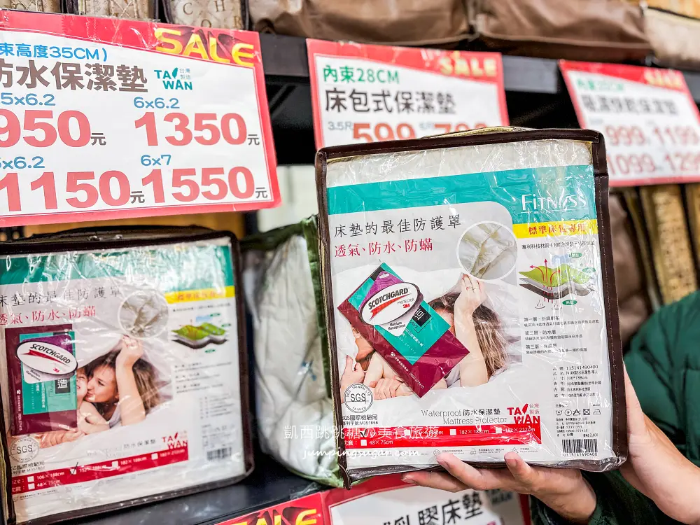 【新北蘆洲】限時快閃寢具廠拍~涼被枕頭買一送一! 毛毯特價349元、棉被990元 ! 只到4/13~地址:蘆洲中山一路40號(近徐匯中學站2號出口)