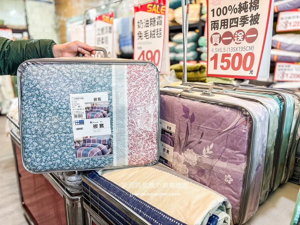 【新北蘆洲】限時快閃寢具廠拍~涼被枕頭買一送一! 毛毯特價349元、棉被990元 ! 只到4/13~地址:蘆洲中山一路40號(近徐匯中學站2號出口)