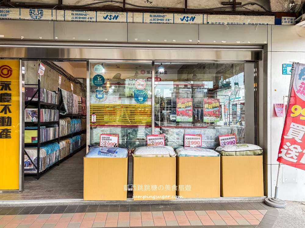 【新北蘆洲】限時快閃寢具廠拍~涼被枕頭買一送一! 毛毯特價349元、棉被990元 ! 只到4/13~地址:蘆洲中山一路40號(近徐匯中學站2號出口)