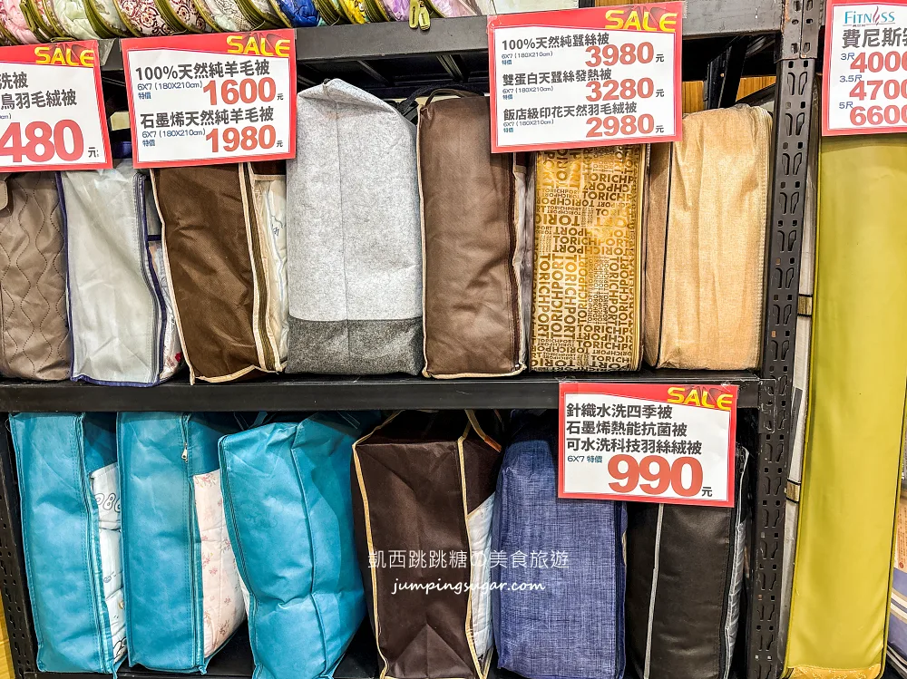 【新北蘆洲】限時快閃寢具廠拍~涼被枕頭買一送一! 毛毯特價349元、棉被990元 ! 只到4/13~地址:蘆洲中山一路40號(近徐匯中學站2號出口)