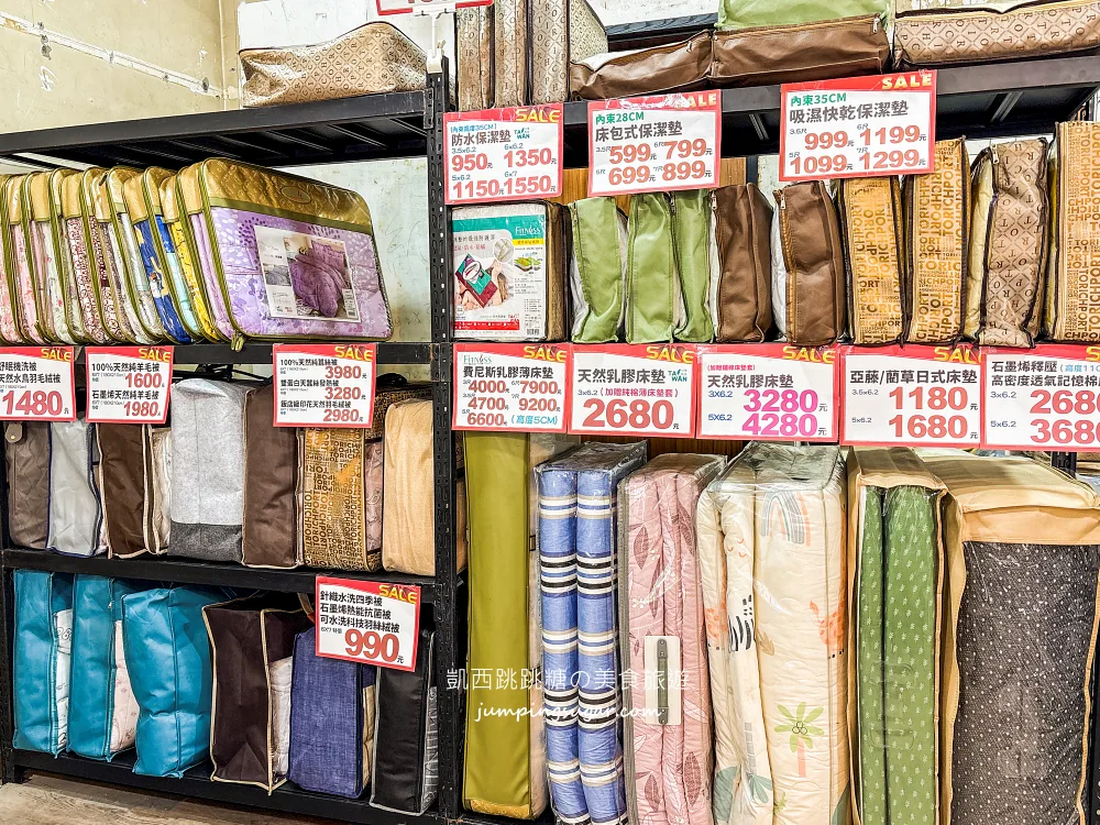 【新北蘆洲】限時快閃寢具廠拍~涼被枕頭買一送一! 毛毯特價349元、棉被990元 ! 只到4/13~地址:蘆洲中山一路40號(近徐匯中學站2號出口)