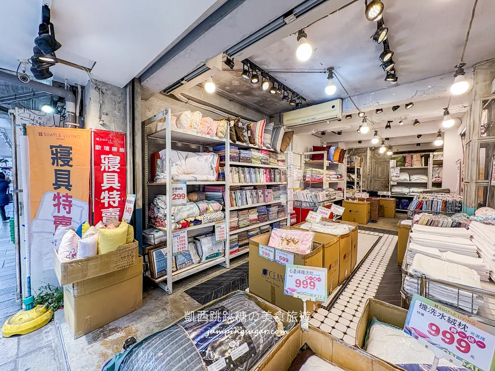 最後一個月！天絲被、枕頭買一送一，高級寢具直接半價帶回家! 地址：台北市大安路一段49號(捷運忠孝復興站地下街14號出口)