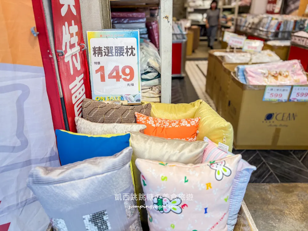 最後一個月！天絲被、枕頭買一送一，高級寢具直接半價帶回家! 地址：台北市大安路一段49號(捷運忠孝復興站地下街14號出口)