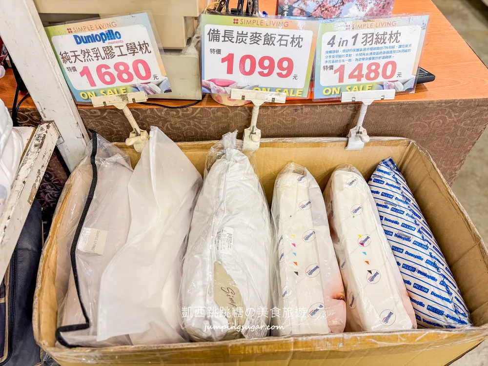 最後一個月！天絲被、枕頭買一送一，高級寢具直接半價帶回家! 地址：台北市大安路一段49號(捷運忠孝復興站地下街14號出口)