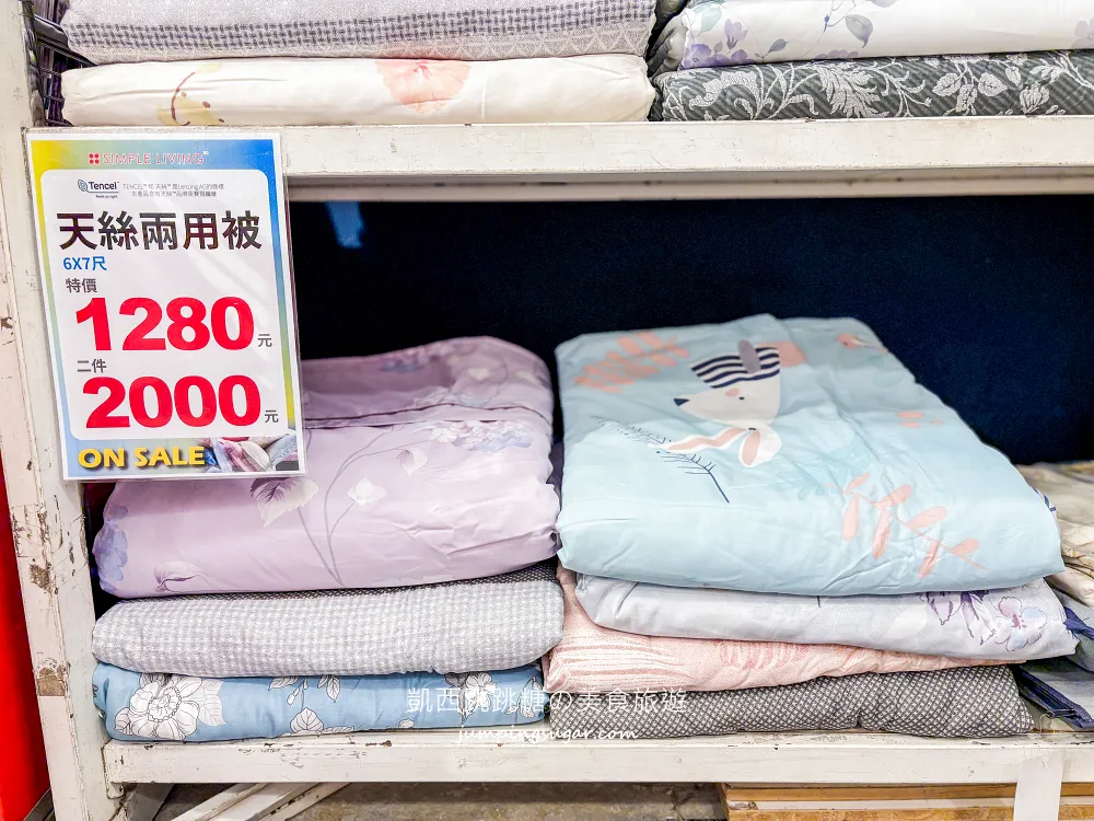 最後一個月！天絲被、枕頭買一送一，高級寢具直接半價帶回家! 地址：台北市大安路一段49號(捷運忠孝復興站地下街14號出口)