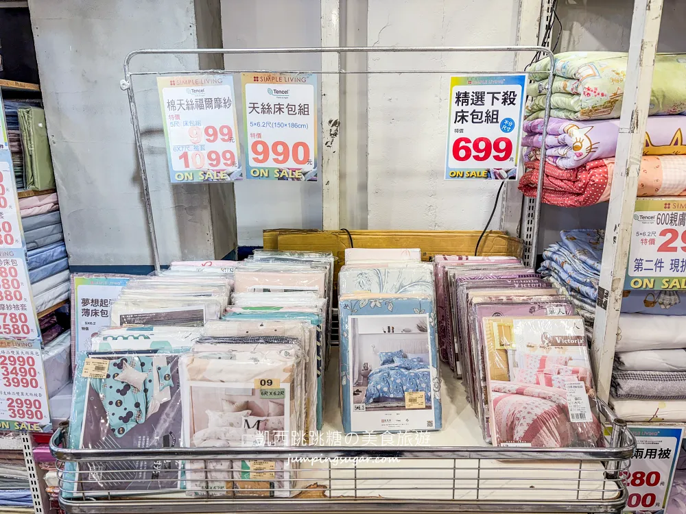 最後一個月！天絲被、枕頭買一送一，高級寢具直接半價帶回家! 地址：台北市大安路一段49號(捷運忠孝復興站地下街14號出口)