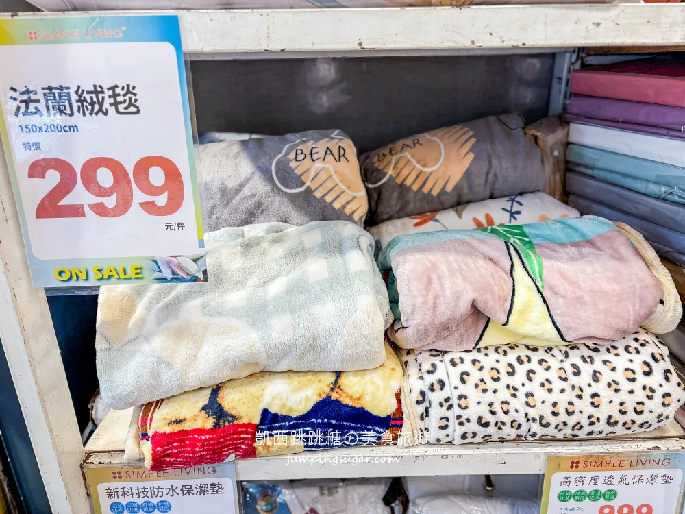 最後一個月！天絲被、枕頭買一送一，高級寢具直接半價帶回家! 地址：台北市大安路一段49號(捷運忠孝復興站地下街14號出口)