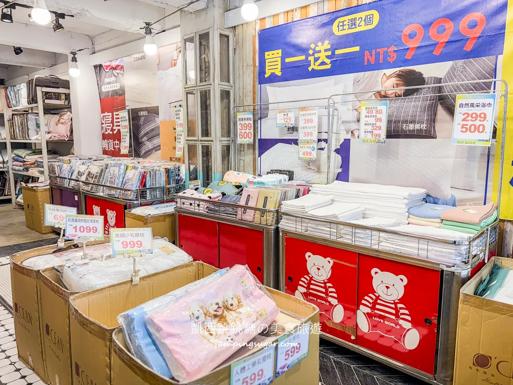 最後一個月！天絲被、枕頭買一送一，高級寢具直接半價帶回家! 地址：台北市大安路一段49號(捷運忠孝復興站地下街14號出口)