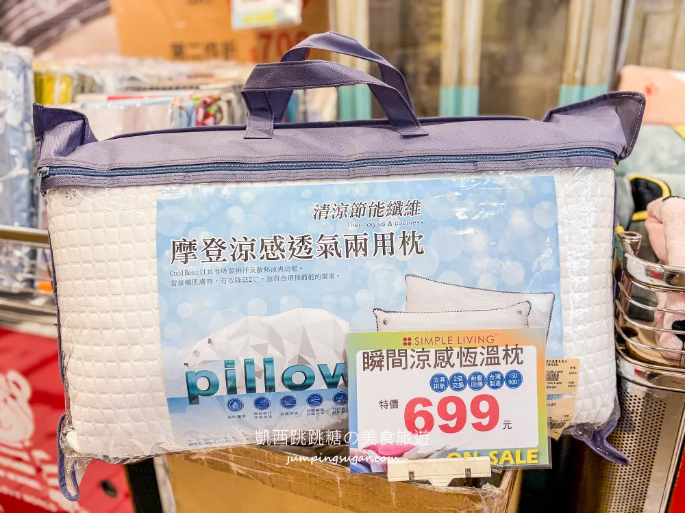 最後一個月！天絲被、枕頭買一送一，高級寢具直接半價帶回家! 地址：台北市大安路一段49號(捷運忠孝復興站地下街14號出口)