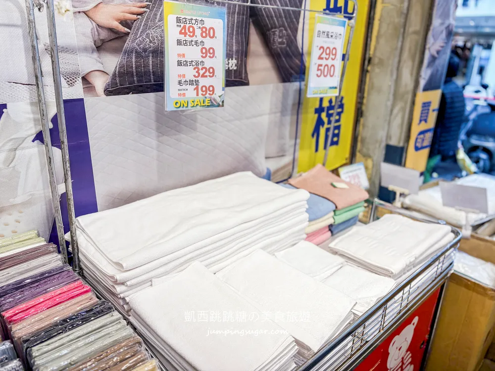 最後一個月！天絲被、枕頭買一送一，高級寢具直接半價帶回家! 地址：台北市大安路一段49號(捷運忠孝復興站地下街14號出口)