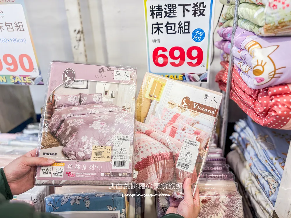 最後一個月！天絲被、枕頭買一送一，高級寢具直接半價帶回家! 地址：台北市大安路一段49號(捷運忠孝復興站地下街14號出口)