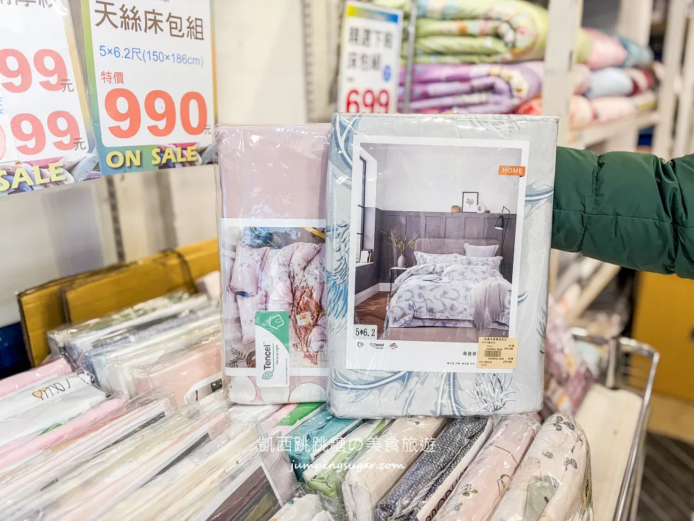 最後一個月！天絲被、枕頭買一送一，高級寢具直接半價帶回家! 地址：台北市大安路一段49號(捷運忠孝復興站地下街14號出口)