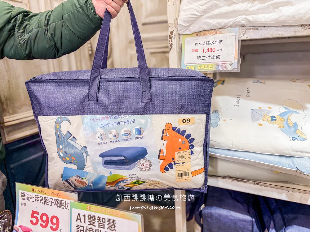 最後一個月！天絲被、枕頭買一送一，高級寢具直接半價帶回家! 地址：台北市大安路一段49號(捷運忠孝復興站地下街14號出口)