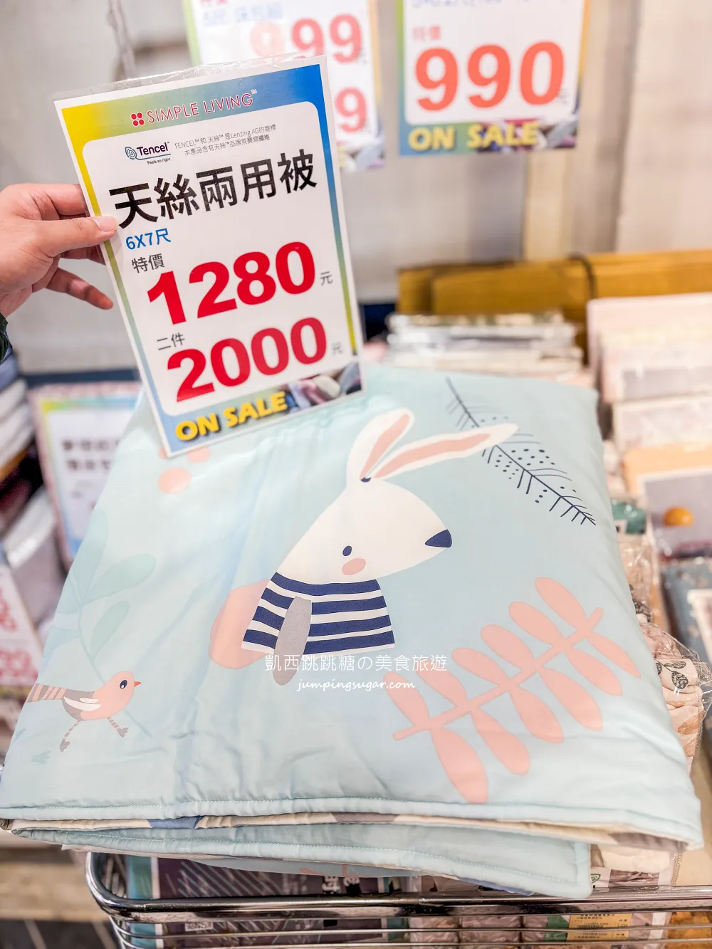 最後一個月！天絲被、枕頭買一送一，高級寢具直接半價帶回家! 地址：台北市大安路一段49號(捷運忠孝復興站地下街14號出口)