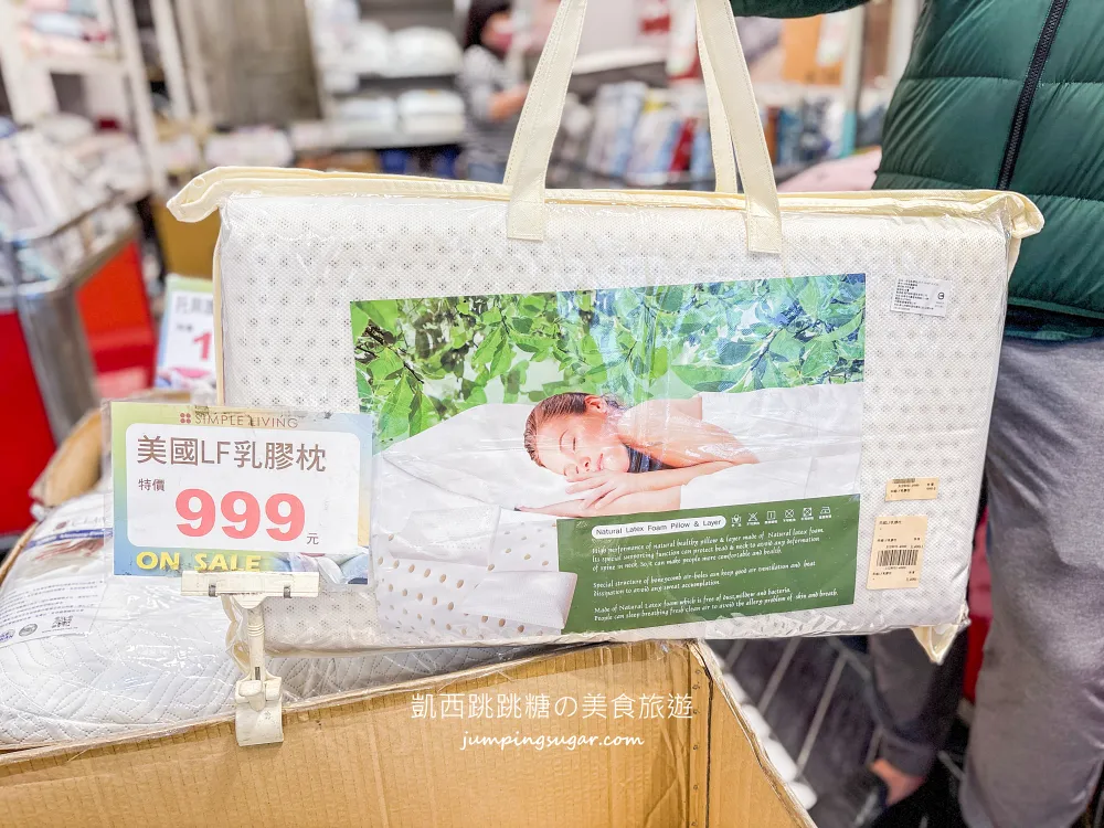 最後一個月！天絲被、枕頭買一送一，高級寢具直接半價帶回家! 地址：台北市大安路一段49號(捷運忠孝復興站地下街14號出口)