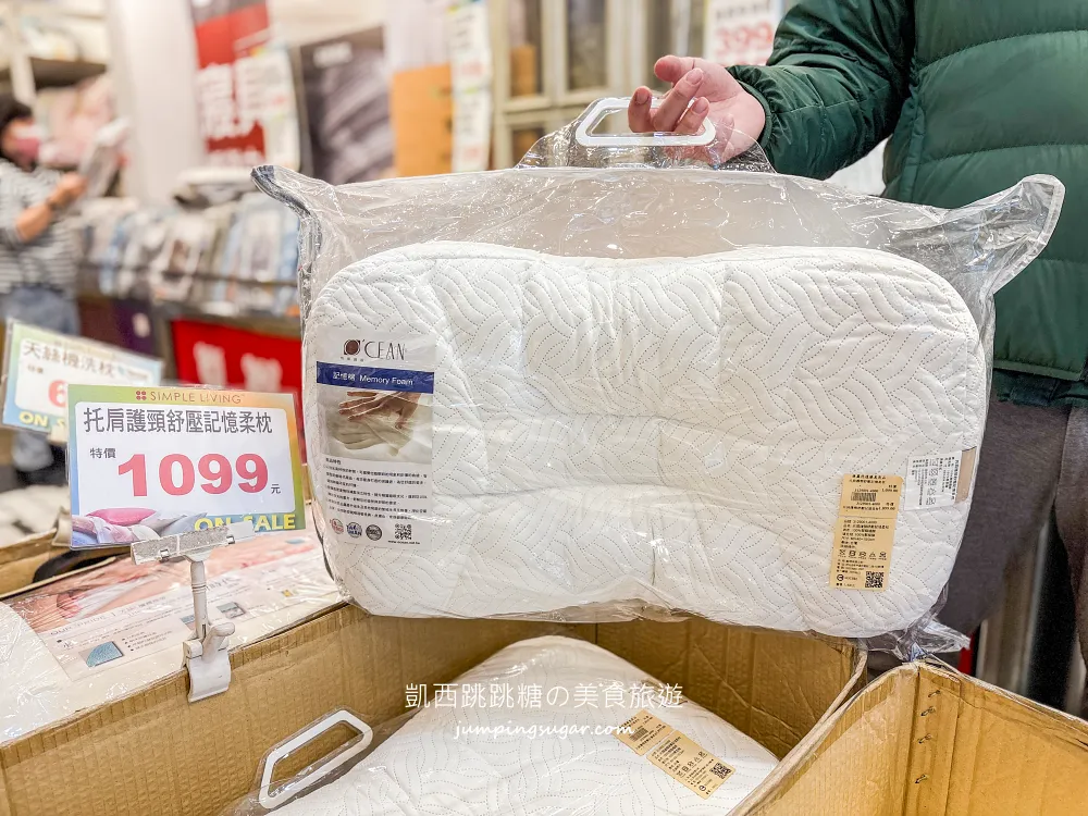最後一個月！天絲被、枕頭買一送一，高級寢具直接半價帶回家! 地址：台北市大安路一段49號(捷運忠孝復興站地下街14號出口)