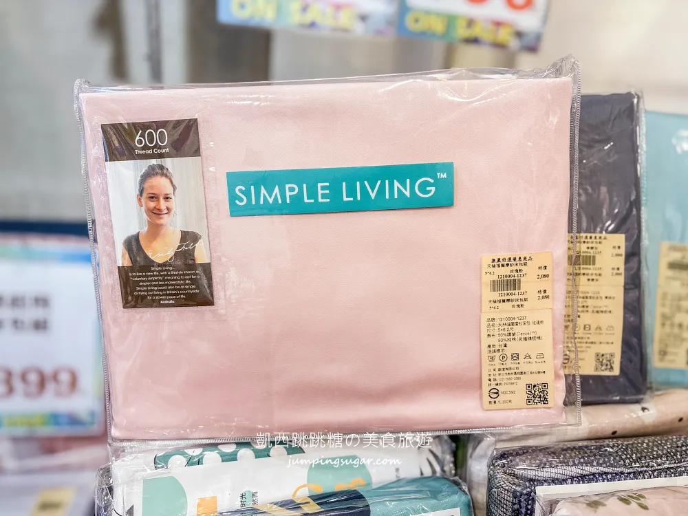 最後一個月！天絲被、枕頭買一送一，高級寢具直接半價帶回家! 地址：台北市大安路一段49號(捷運忠孝復興站地下街14號出口)