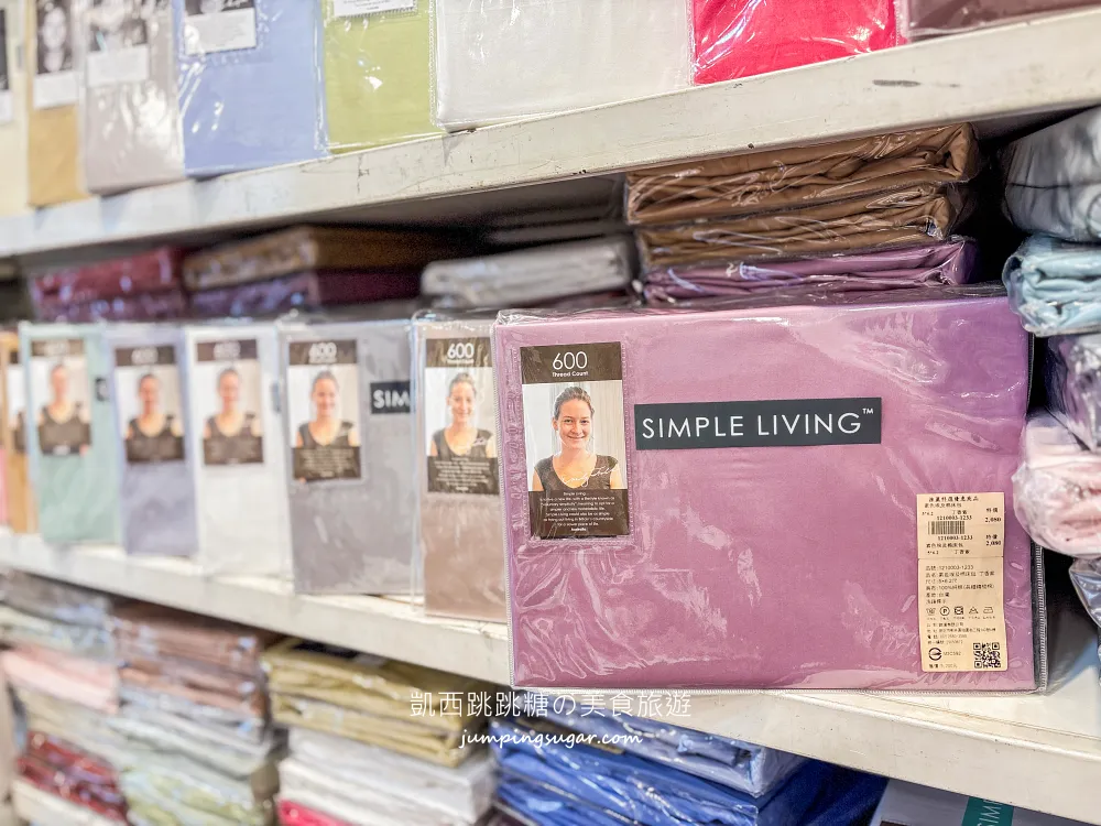 最後一個月！天絲被、枕頭買一送一，高級寢具直接半價帶回家! 地址：台北市大安路一段49號(捷運忠孝復興站地下街14號出口)