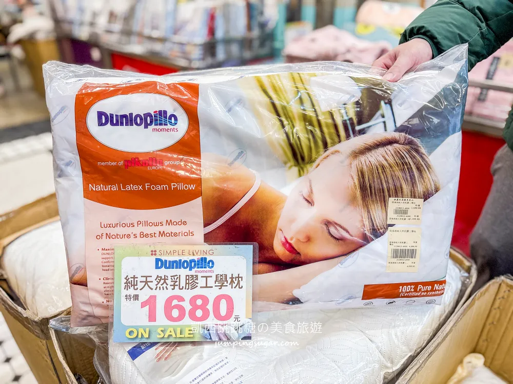 最後一個月！天絲被、枕頭買一送一，高級寢具直接半價帶回家! 地址：台北市大安路一段49號(捷運忠孝復興站地下街14號出口)