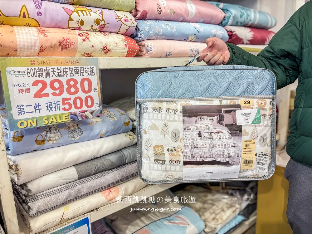 最後一個月！天絲被、枕頭買一送一，高級寢具直接半價帶回家! 地址：台北市大安路一段49號(捷運忠孝復興站地下街14號出口)