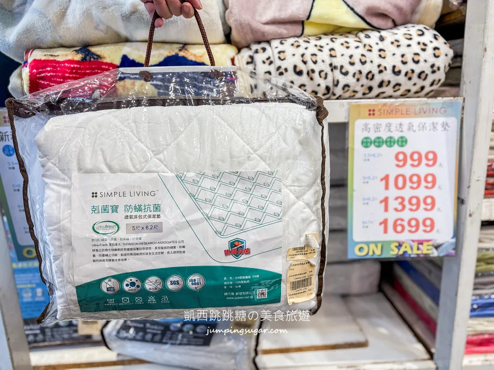 最後一個月！天絲被、枕頭買一送一，高級寢具直接半價帶回家! 地址：台北市大安路一段49號(捷運忠孝復興站地下街14號出口)