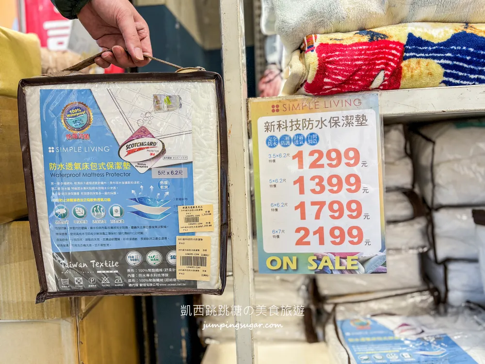 最後一個月！天絲被、枕頭買一送一，高級寢具直接半價帶回家! 地址：台北市大安路一段49號(捷運忠孝復興站地下街14號出口)