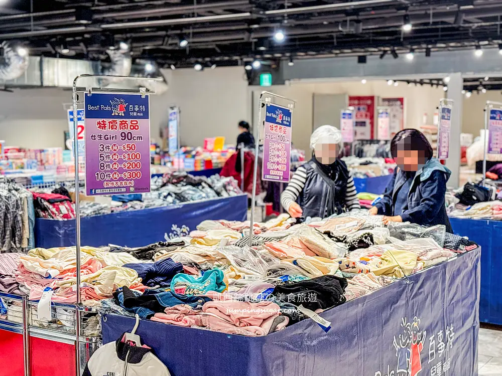 【新莊宏匯廣場11樓】金安德森嬰幼童裝2.2折 ! 童鞋390元、童書教具玩具65折 ! 活動只到2/22 (快閃特賣只有20天) 【新莊宏匯廣場11樓】金安德森嬰幼童裝2.2折 ! 童鞋390元、童書教具玩具65折 ! 活動只到2/22 (快閃特賣只有20天)