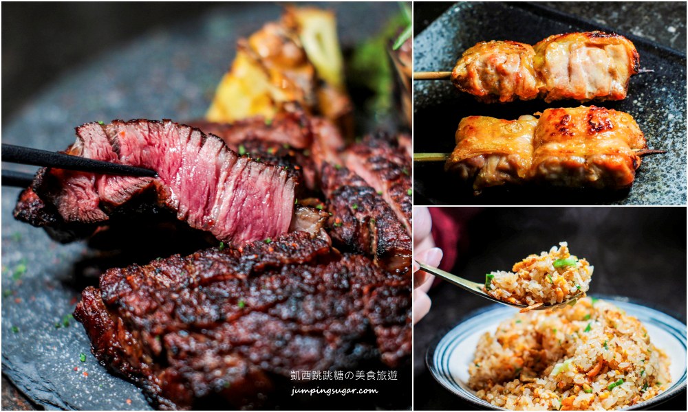 大直低調實力派！「天燒現代居酒屋」用細火與熟成，走出自己的料理節奏