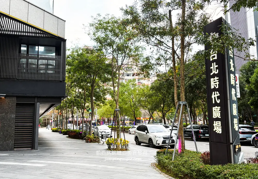 大直低調實力派！「天燒現代居酒屋」用細火與熟成，走出自己的料理節奏