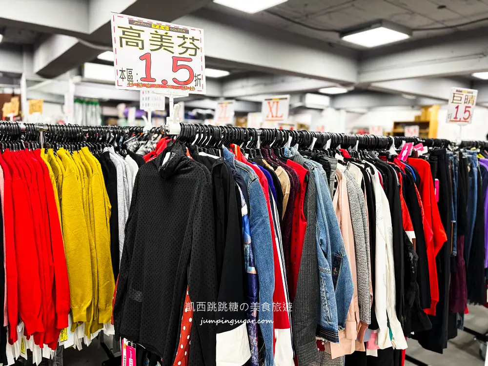 【大稻埕特賣會】最後清倉全面1折起 ! 可來登專櫃毛衣490元、羽絨外套990 ! 只有20天 ! 地址:台北民生西路300號5樓(寶雅樓上)