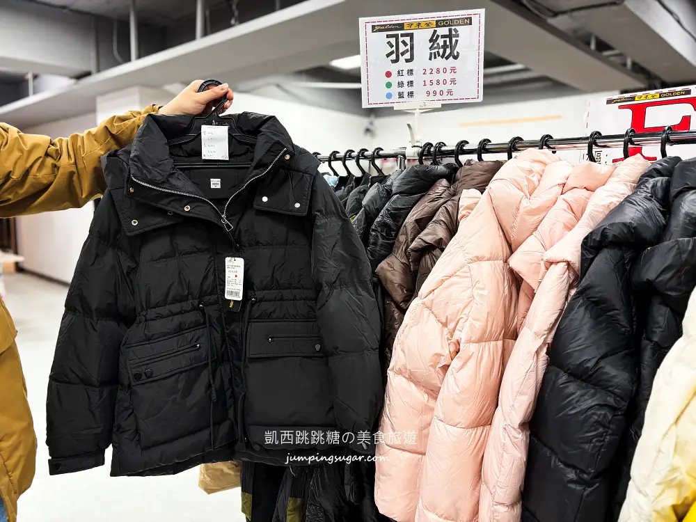 【大稻埕特賣會】最後清倉全面1折起 ! 可來登專櫃毛衣490元、羽絨外套990 ! 只有20天 ! 地址:台北民生西路300號5樓(寶雅樓上)