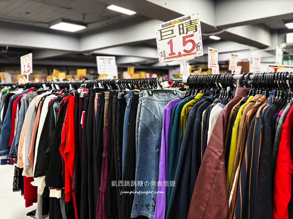 【大稻埕特賣會】最後清倉全面1折起 ! 可來登專櫃毛衣490元、羽絨外套990 ! 只有20天 ! 地址:台北民生西路300號5樓(寶雅樓上)