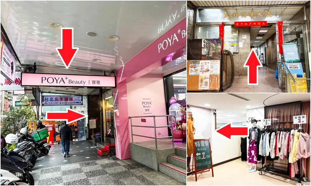 【大稻埕特賣會】最後清倉全面1折起 ! 可來登專櫃毛衣490元、羽絨外套990 ! 只有20天 ! 地址:台北民生西路300號5樓(寶雅樓上)