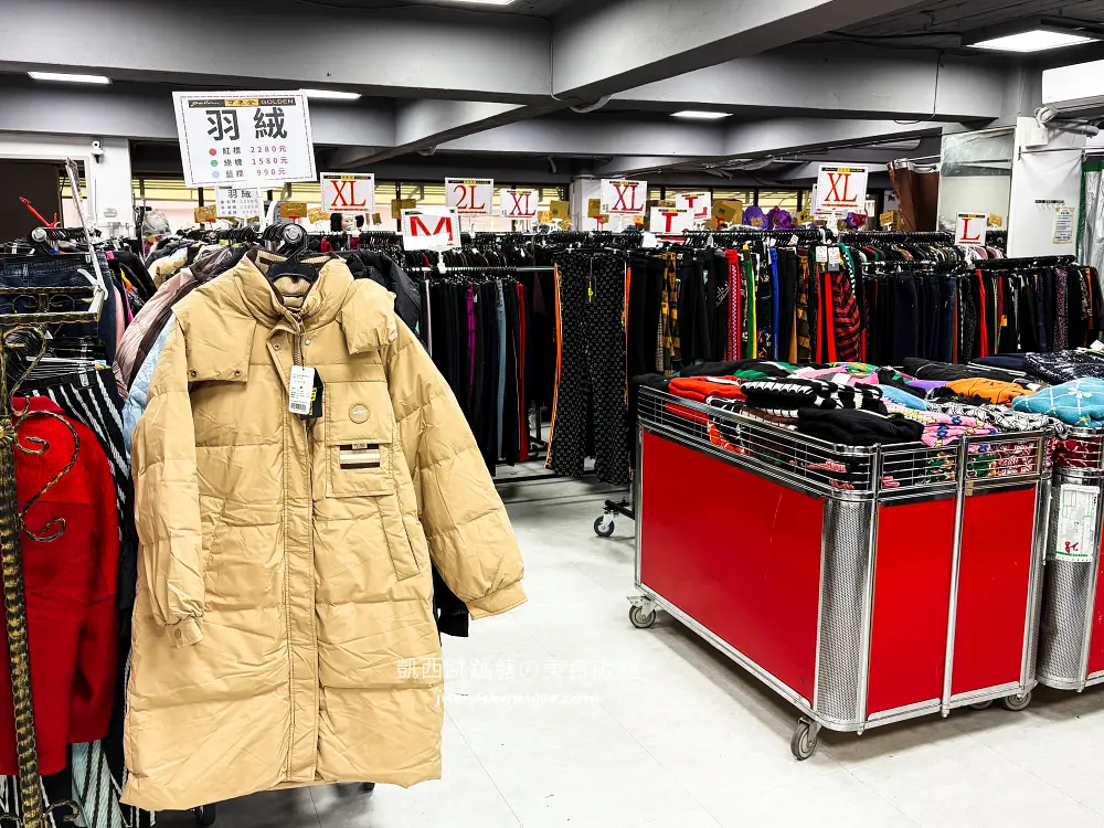 【大稻埕特賣會】最後清倉全面1折起 ! 可來登專櫃毛衣490元、羽絨外套990 ! 只有20天 ! 地址:台北民生西路300號5樓(寶雅樓上)